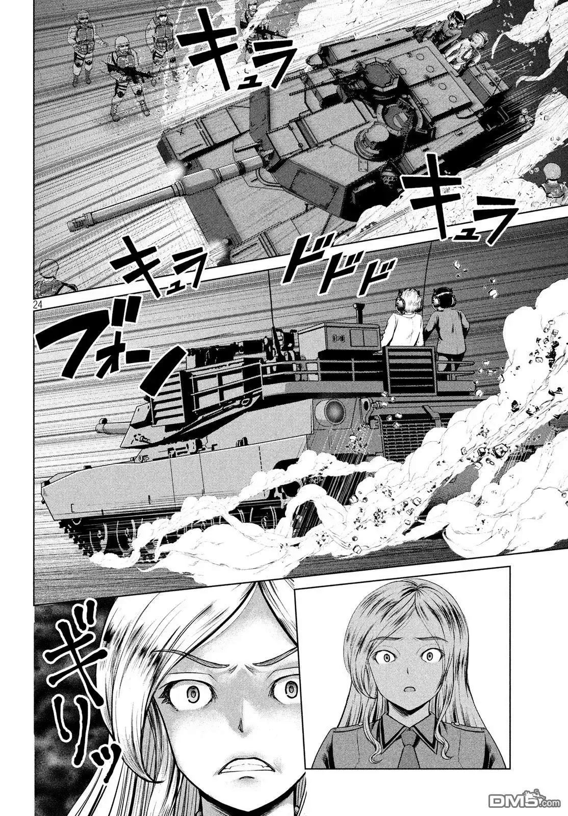 Virgin Extinction Island Chapter 16 - Page 23