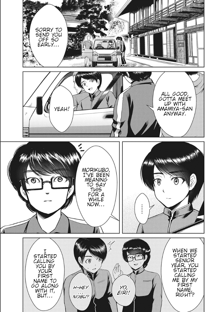 Virgin Extinction Island Chapter 19 - Page 21