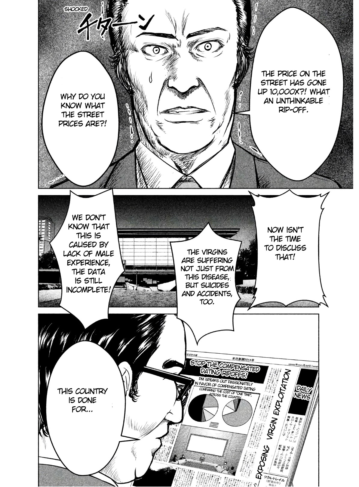 Virgin Extinction Island Chapter 2 - Page 6
