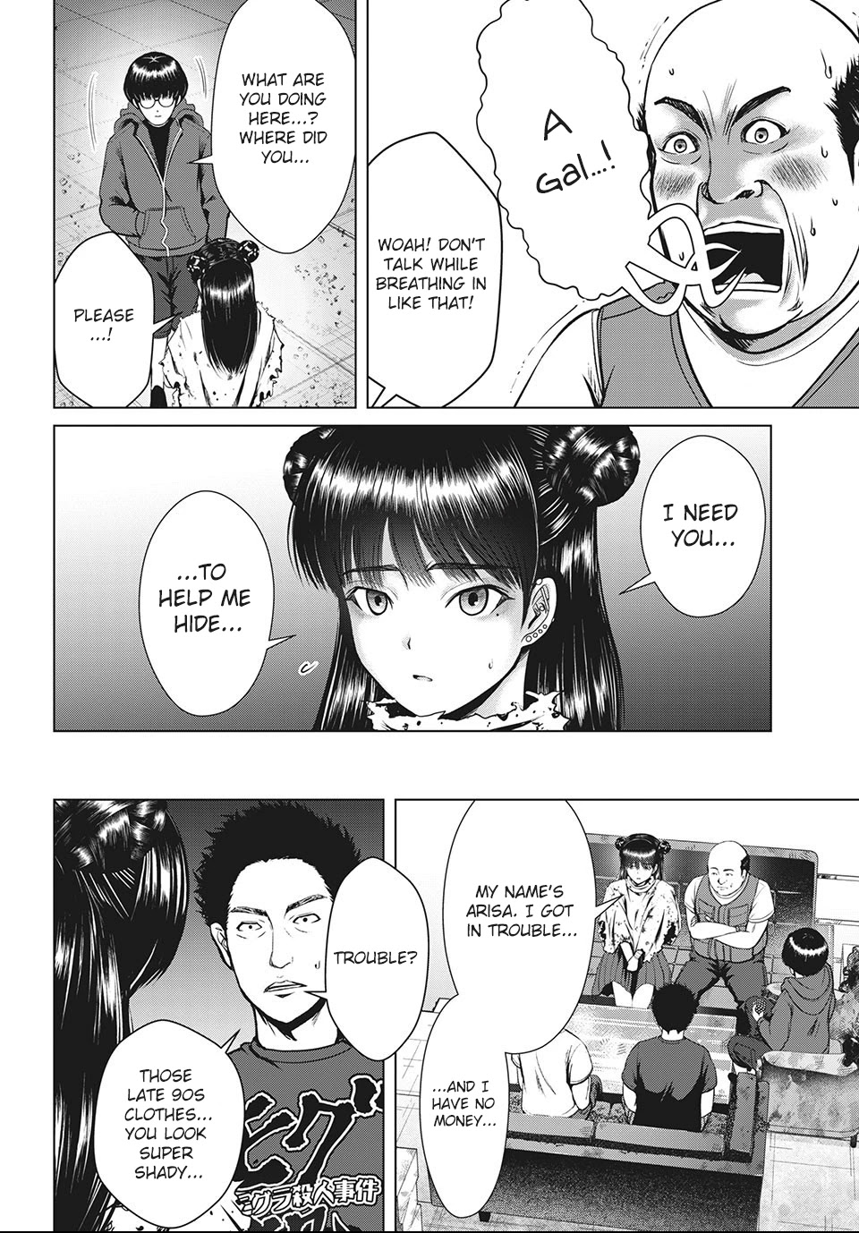 Virgin Extinction Island Chapter 21 - Page 4