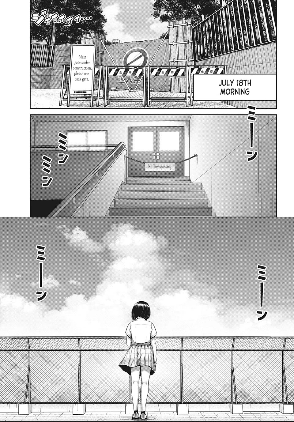 Virgin Extinction Island Chapter 25 - Page 1