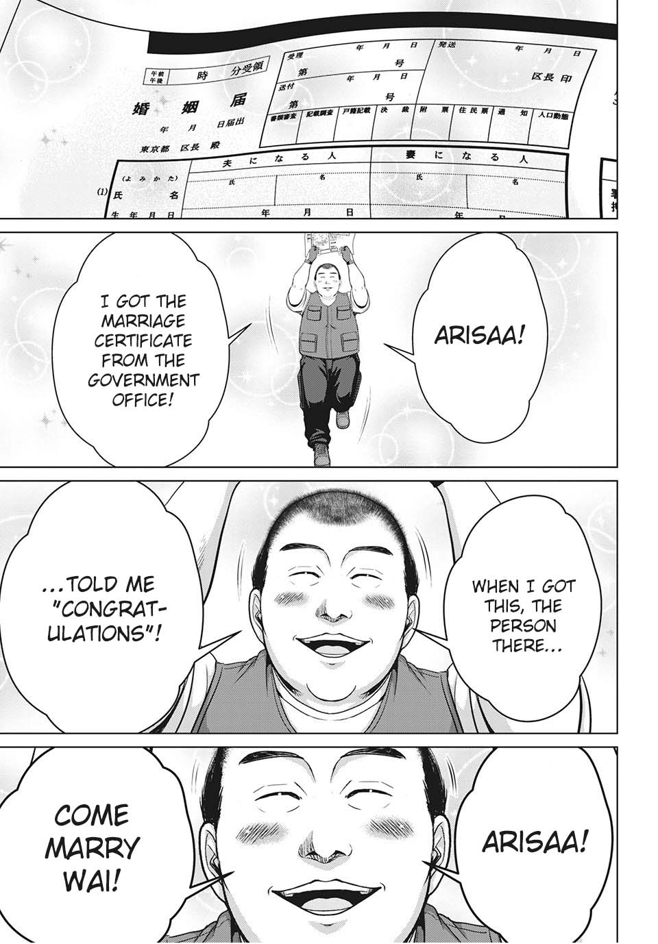 Virgin Extinction Island Chapter 26 - Page 19