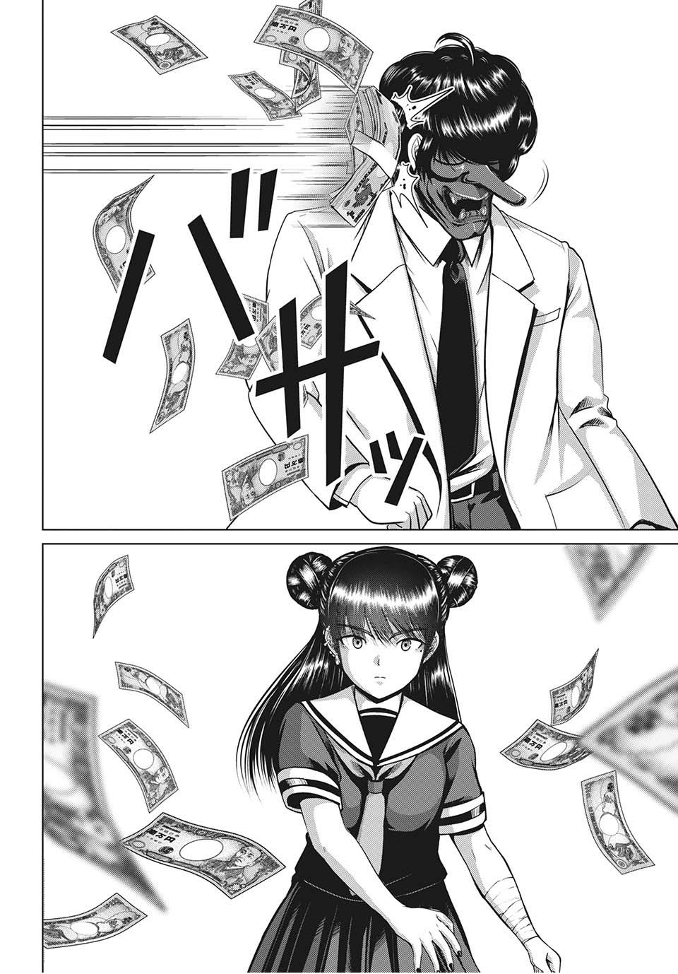 Virgin Extinction Island Chapter 26 - Page 28