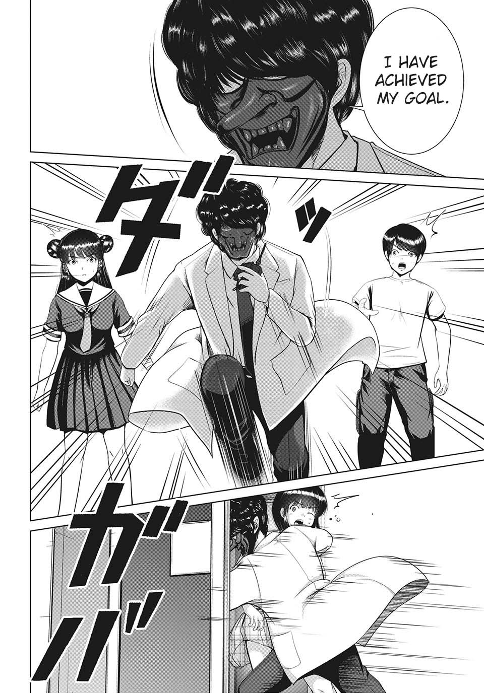 Virgin Extinction Island Chapter 26 - Page 32