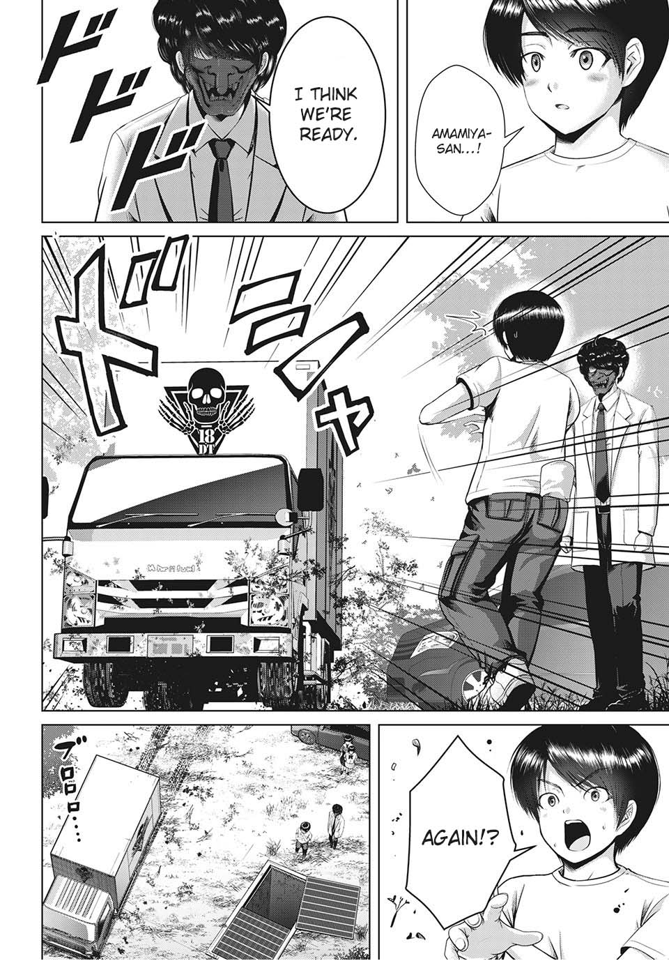 Virgin Extinction Island Chapter 26 - Page 6