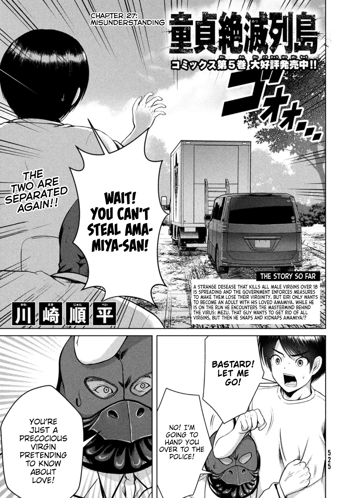 Virgin Extinction Island Chapter 27 - Page 1