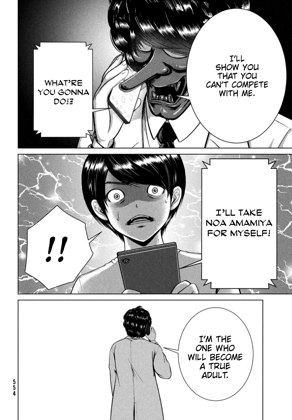 Virgin Extinction Island Chapter 28 - Page 31