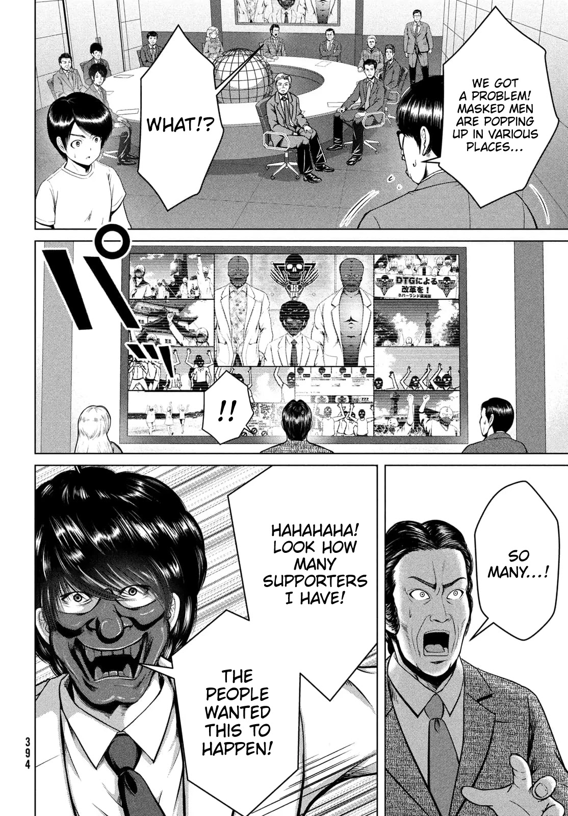 Virgin Extinction Island Chapter 30 - Page 5