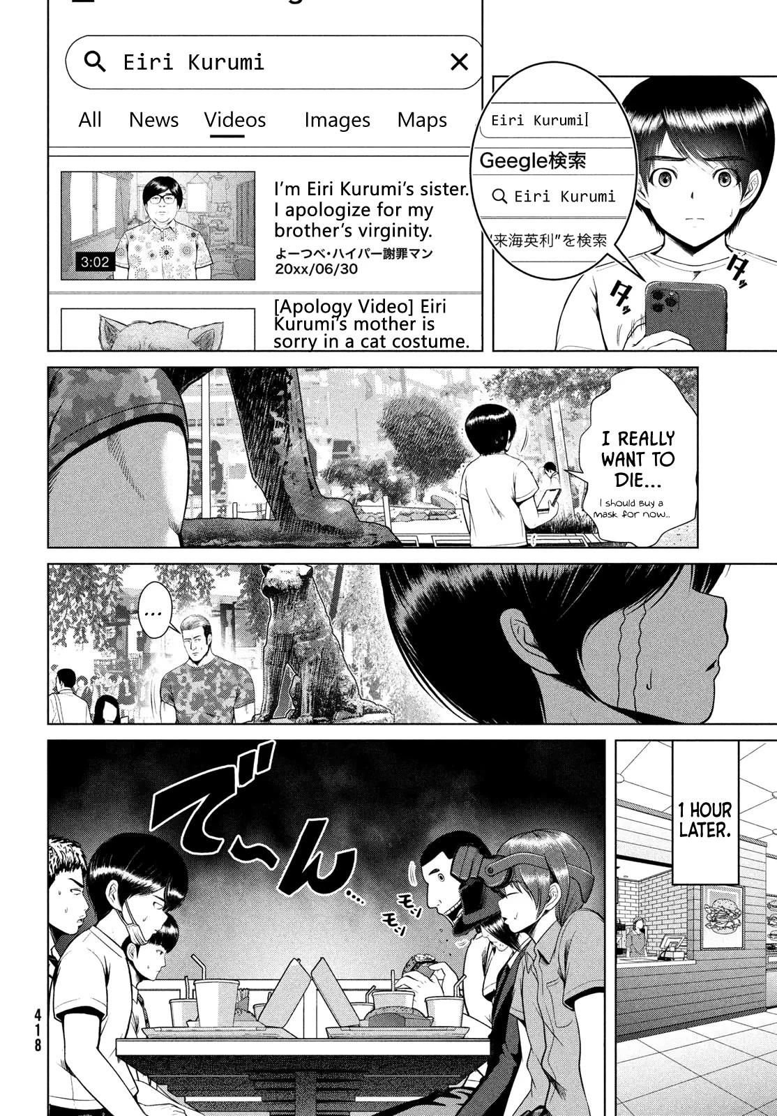 Virgin Extinction Island Chapter 32 - Page 10