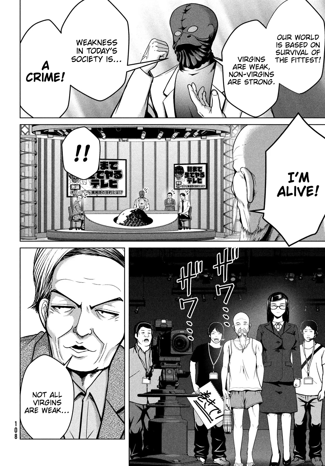 Virgin Extinction Island Chapter 34 - Page 4