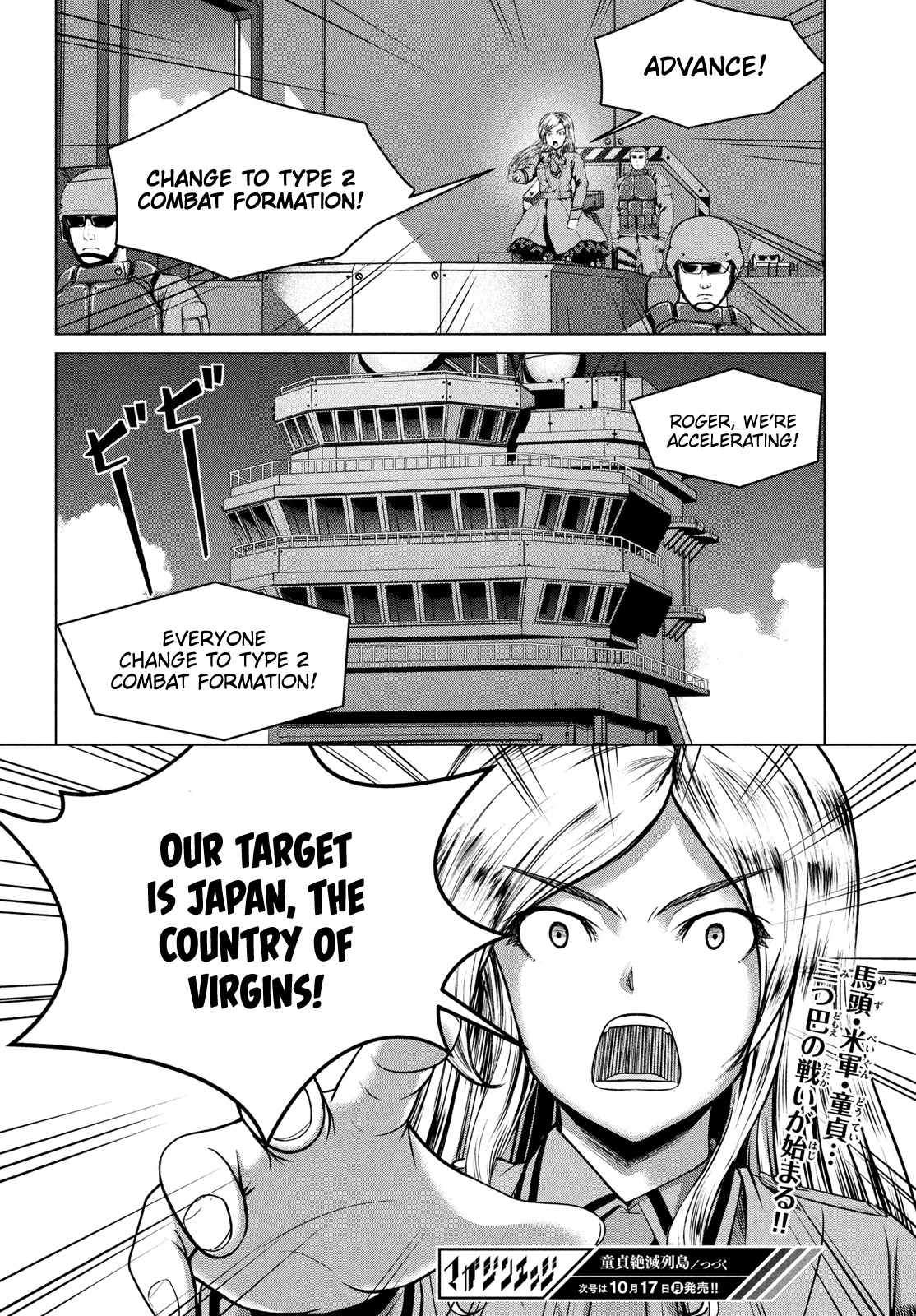 Virgin Extinction Island Chapter 38 - Page 30