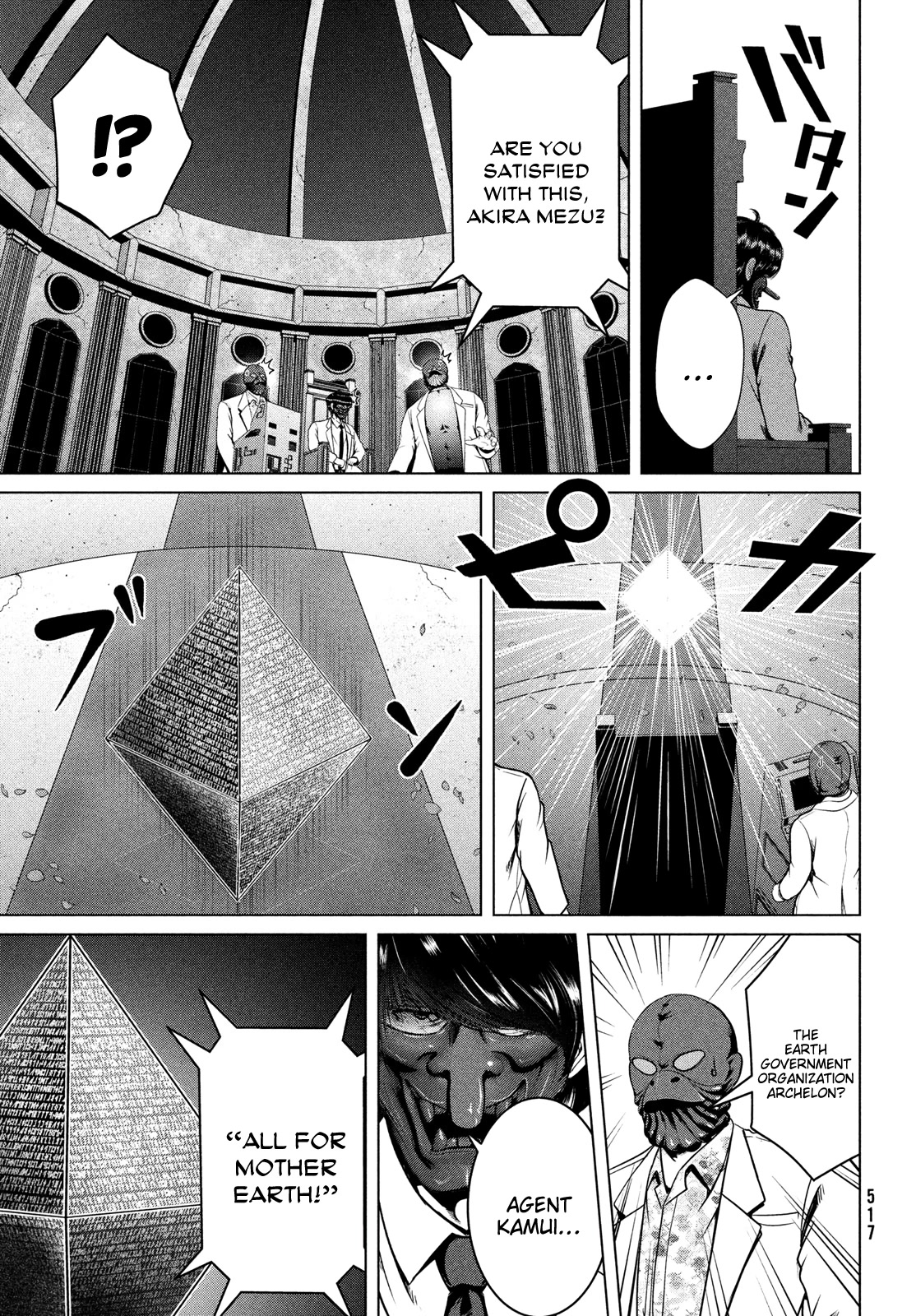 Virgin Extinction Island Chapter 40 - Page 23