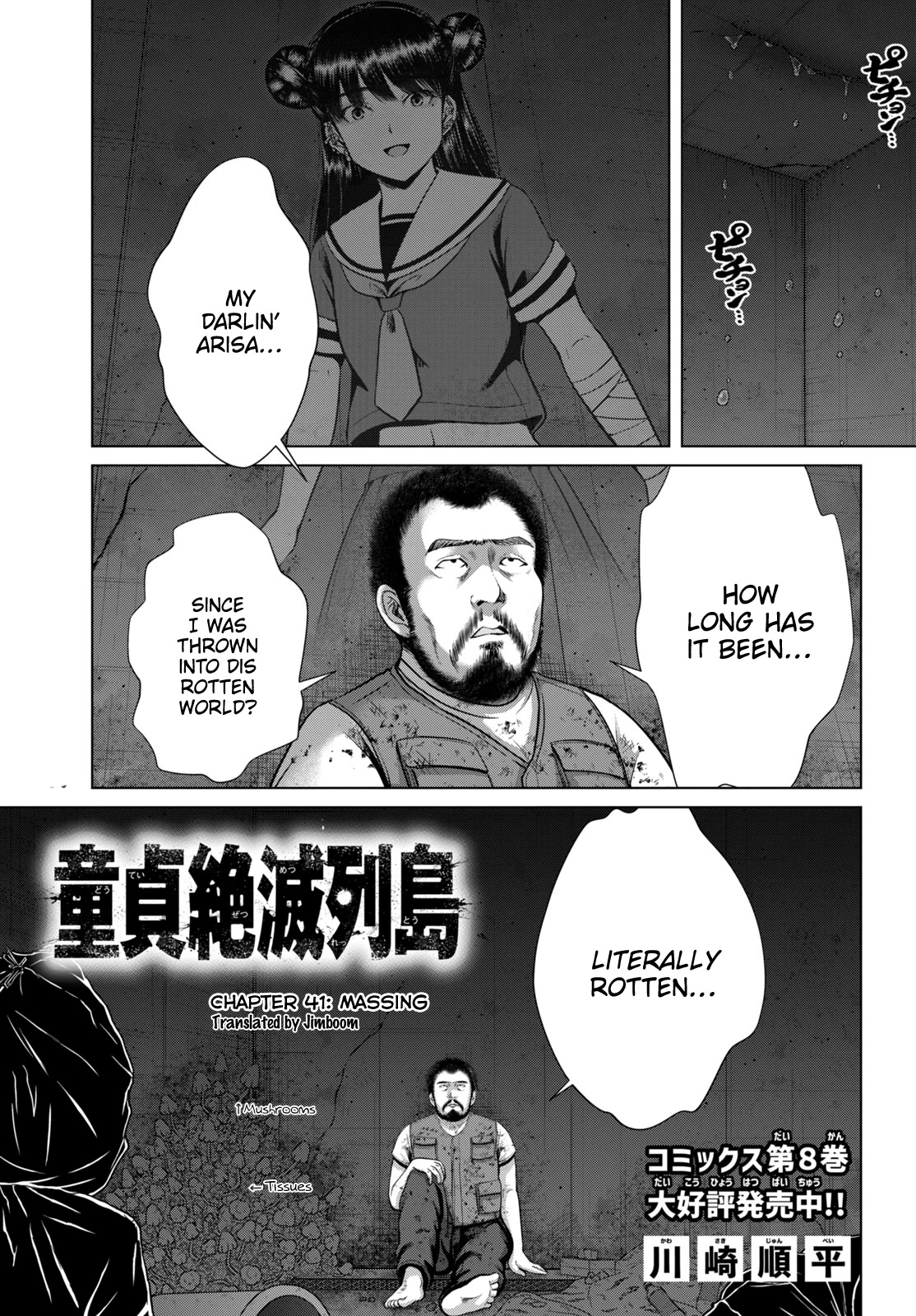 Virgin Extinction Island Chapter 41 - Page 1