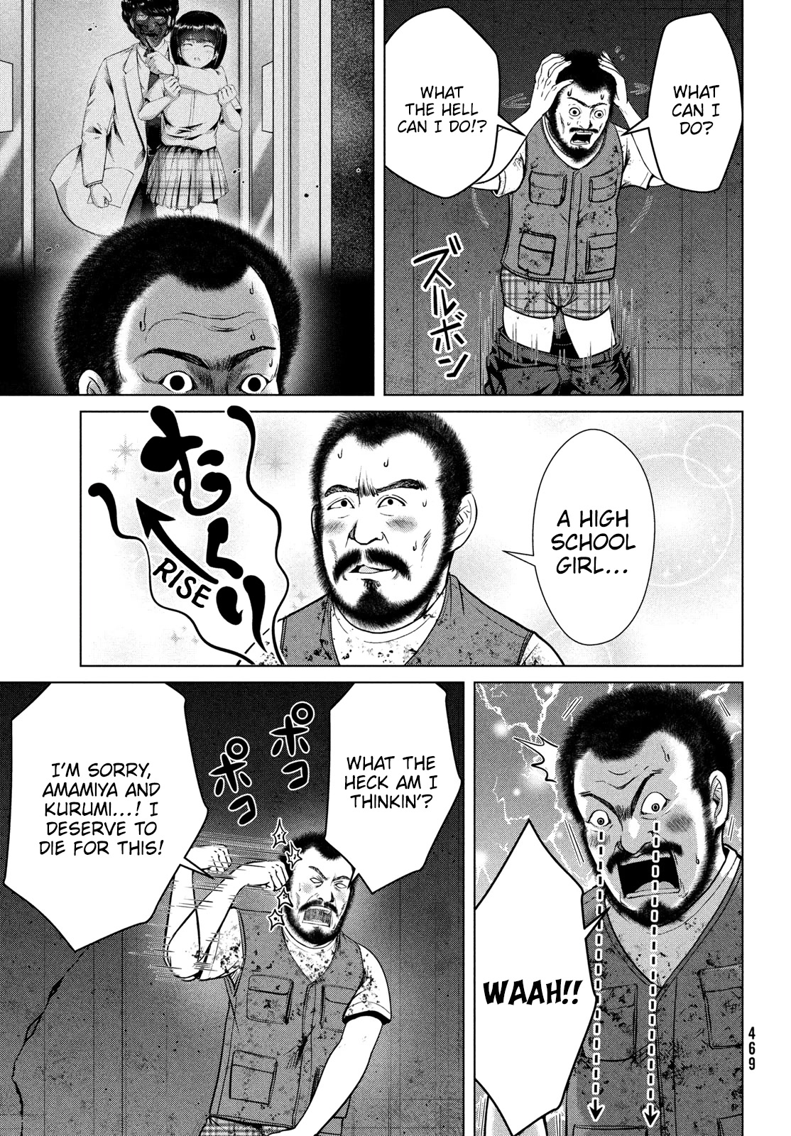 Virgin Extinction Island Chapter 41 - Page 5