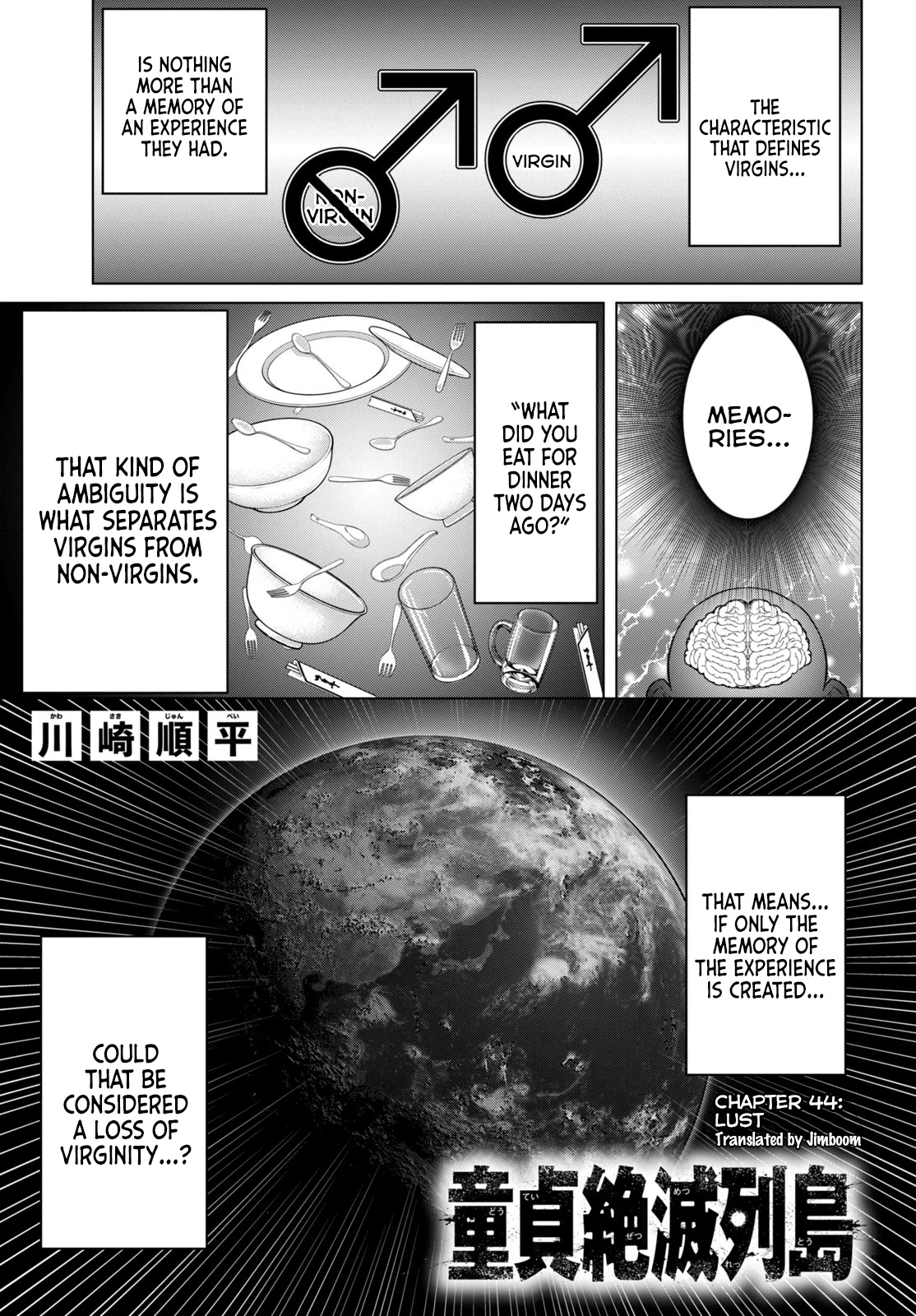 Virgin Extinction Island Chapter 44 - Page 1