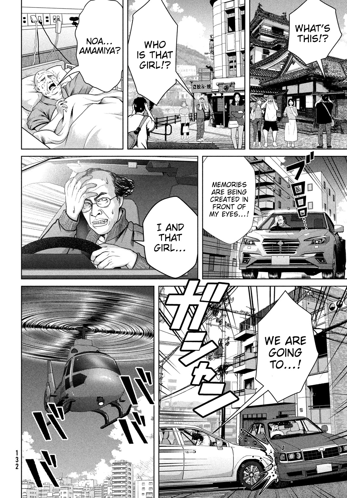 Virgin Extinction Island Chapter 44 - Page 6