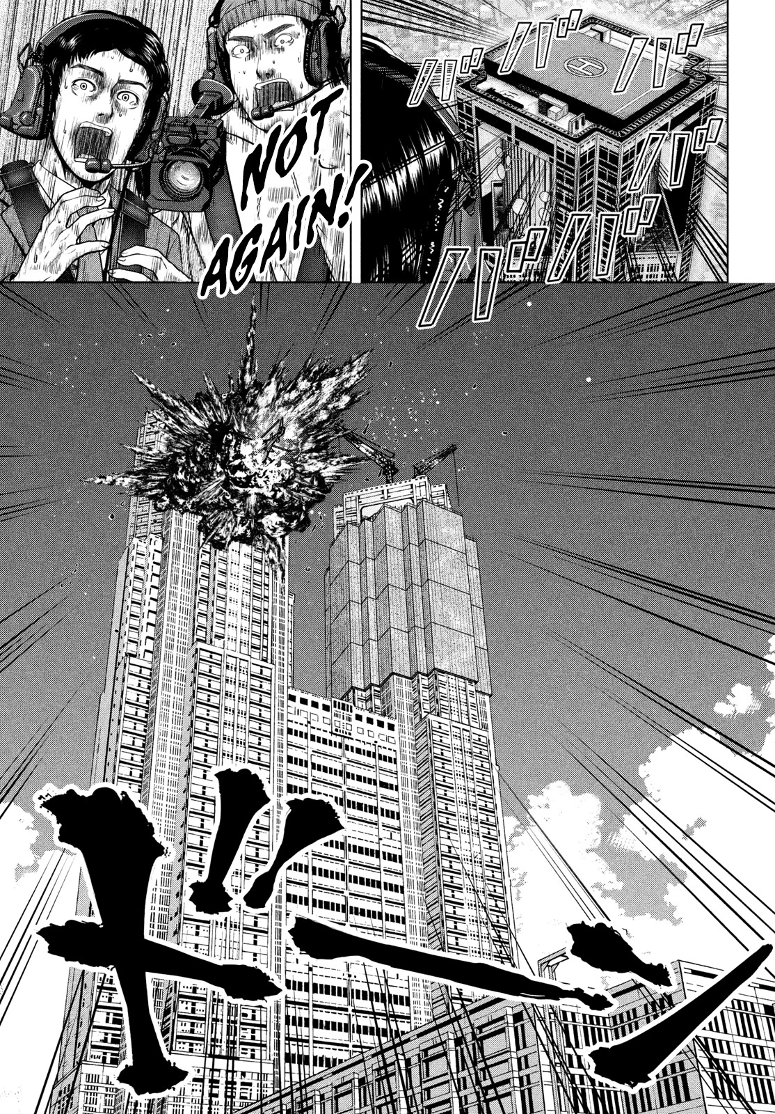 Virgin Extinction Island Chapter 44 - Page 9
