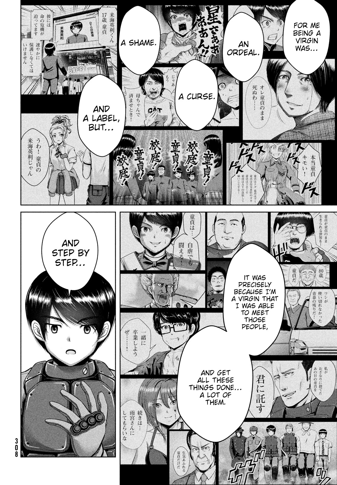 Virgin Extinction Island Chapter 45 - Page 14