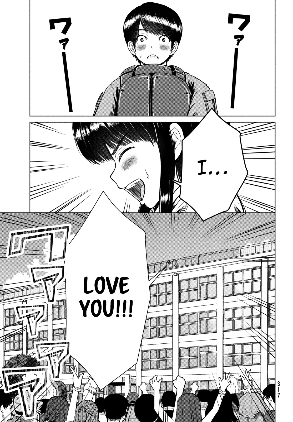 Virgin Extinction Island Chapter 45 - Page 22