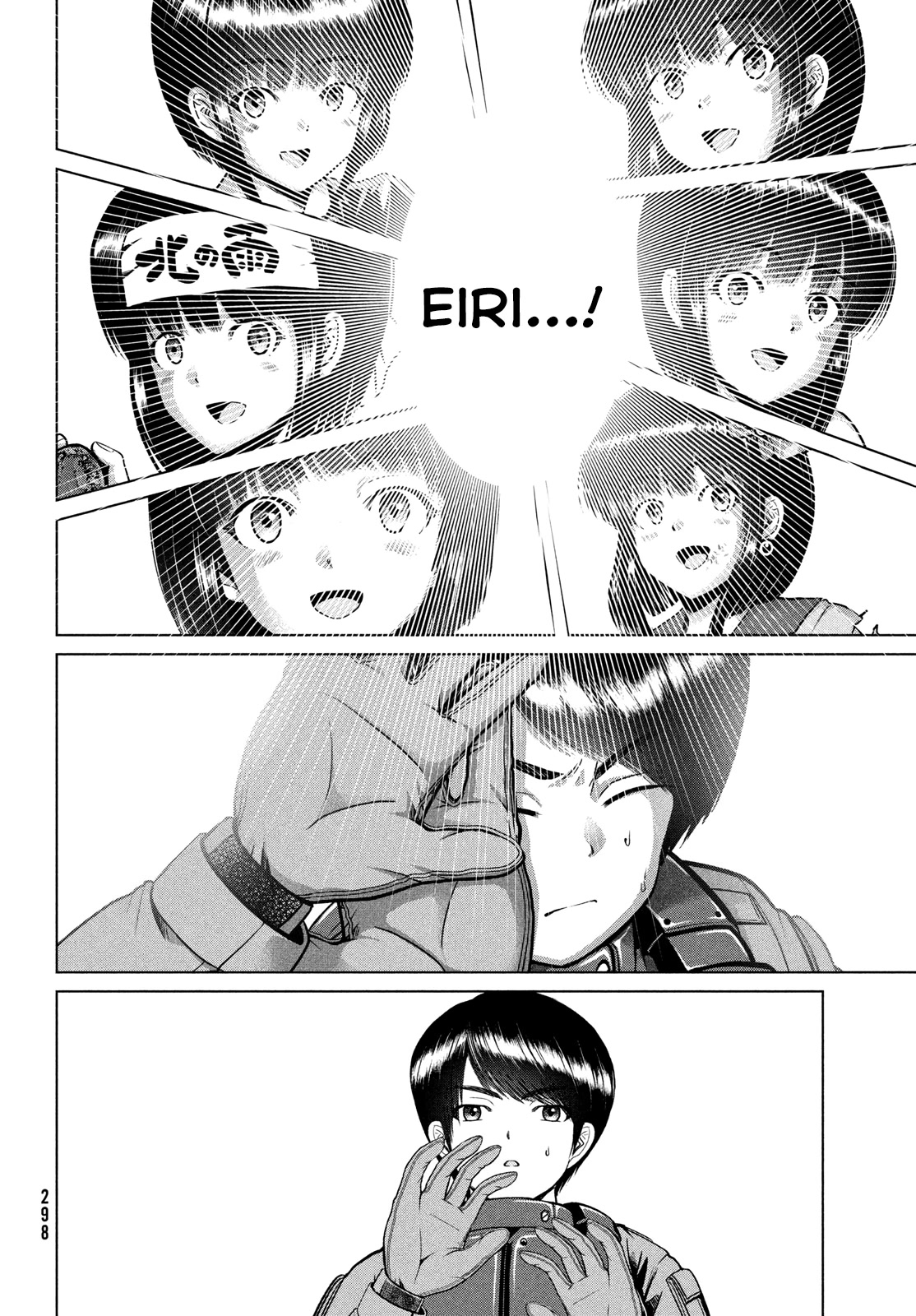 Virgin Extinction Island Chapter 45 - Page 4