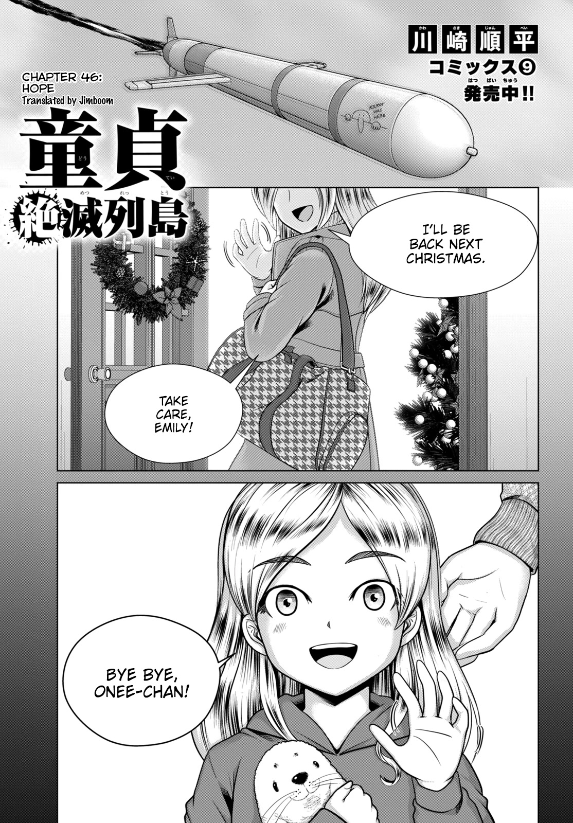 Virgin Extinction Island Chapter 46 - Page 1