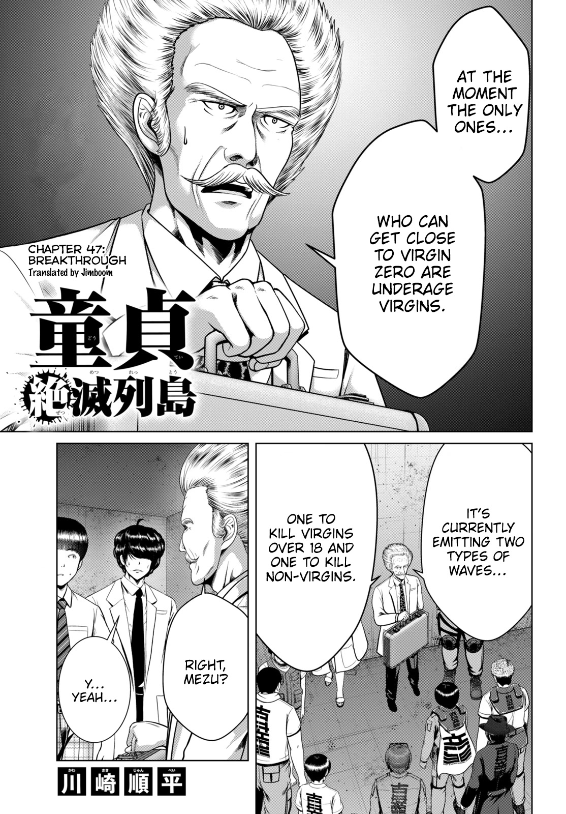 Virgin Extinction Island Chapter 47 - Page 1