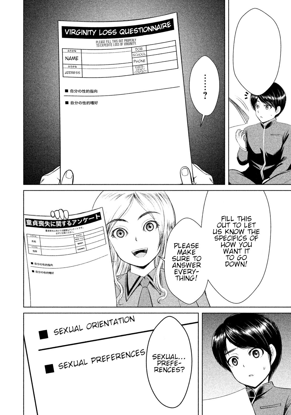 Virgin Extinction Island Chapter 8 - Page 12