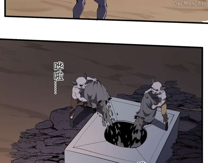 Virus King Chapter 84 - Page 3