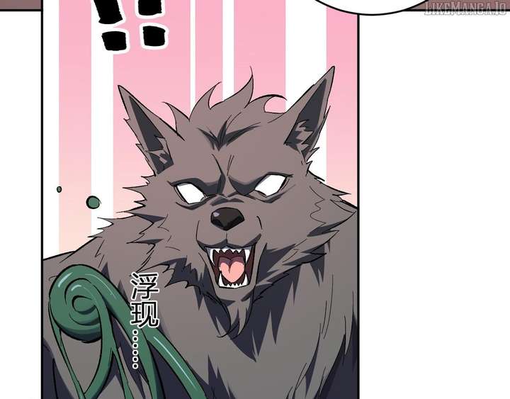 Virus King Chapter 84 - Page 91