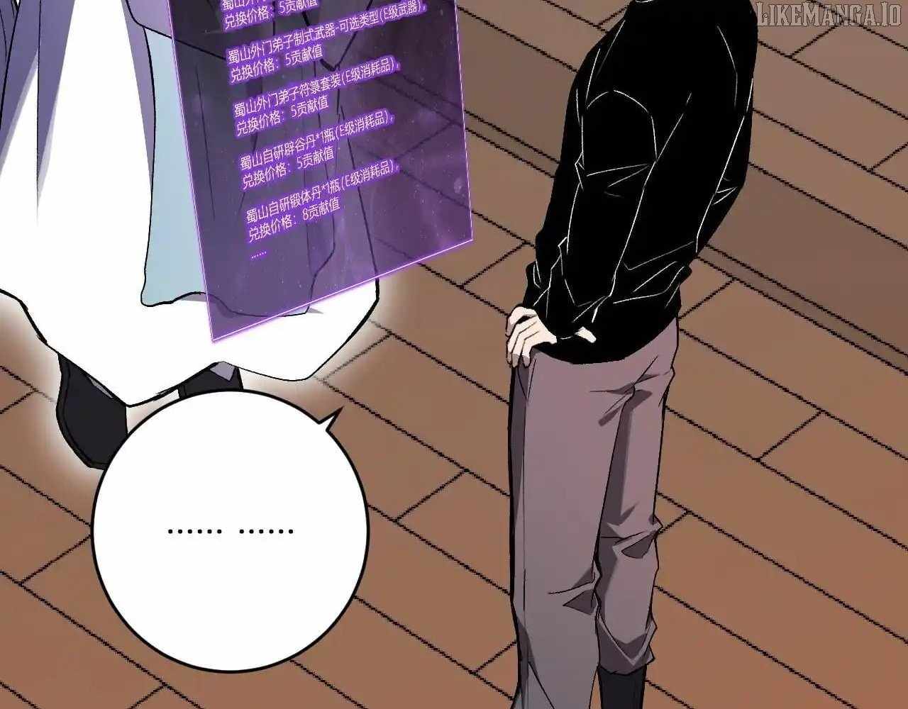Virus King Chapter 85 - Page 117