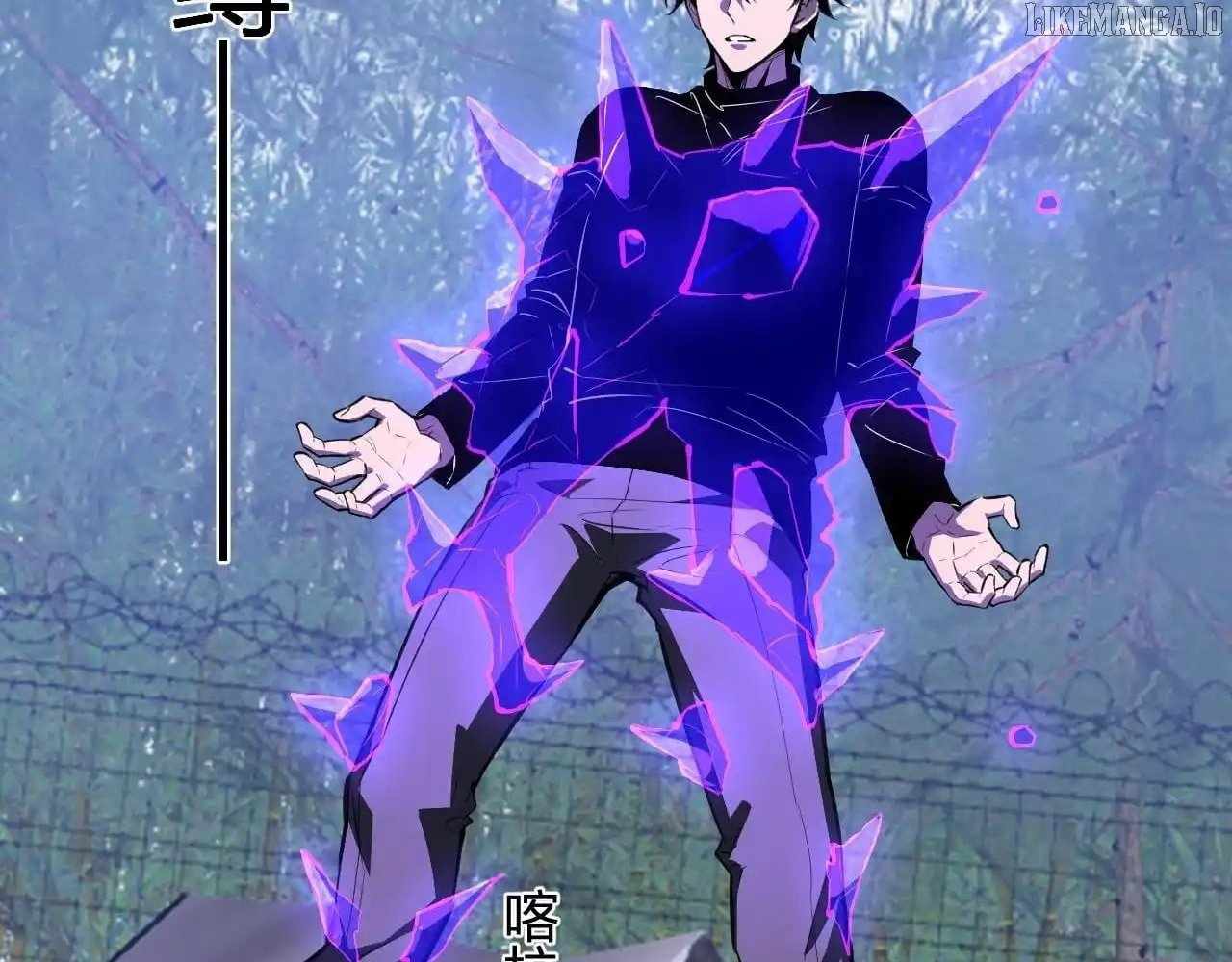 Virus King Chapter 86 - Page 70