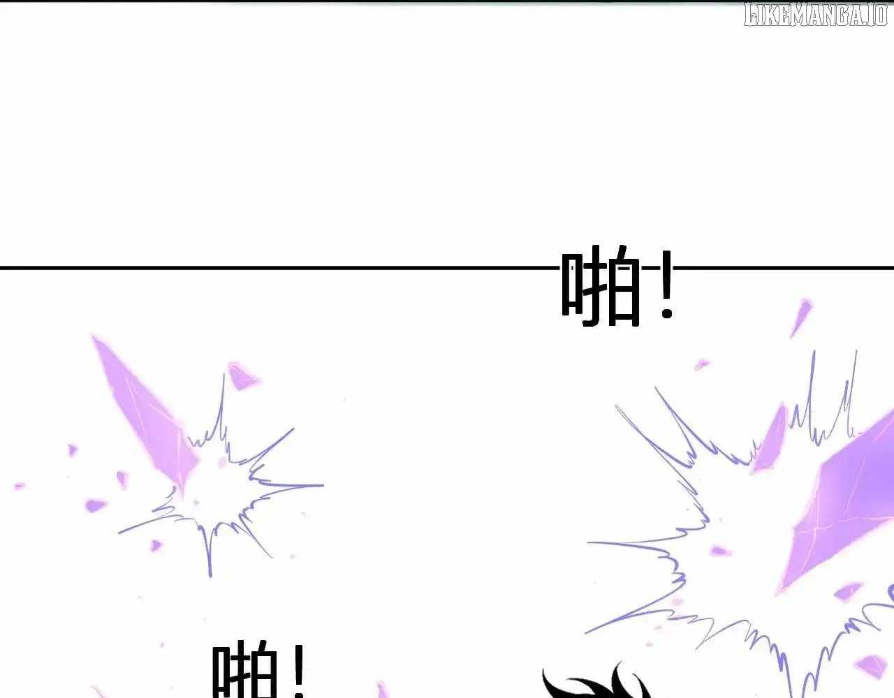 Virus King Chapter 86 - Page 75