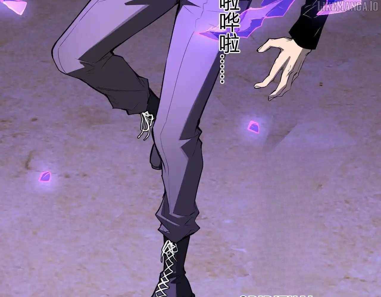 Virus King Chapter 86 - Page 77