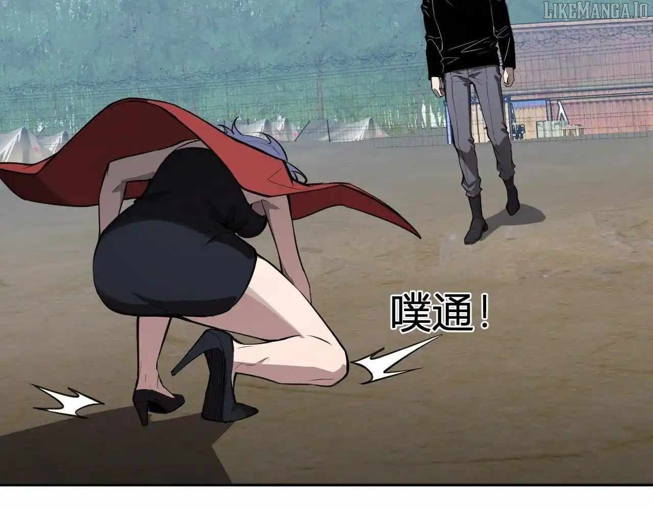 Virus King Chapter 86 - Page 81