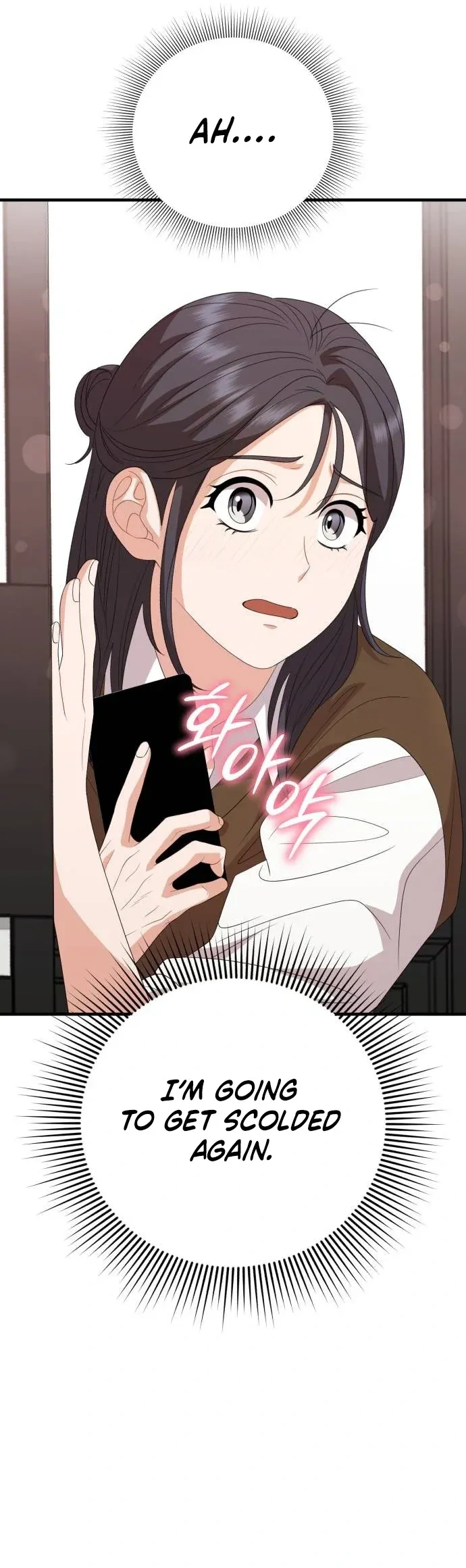 Visible Love Chapter 13 - Page 15