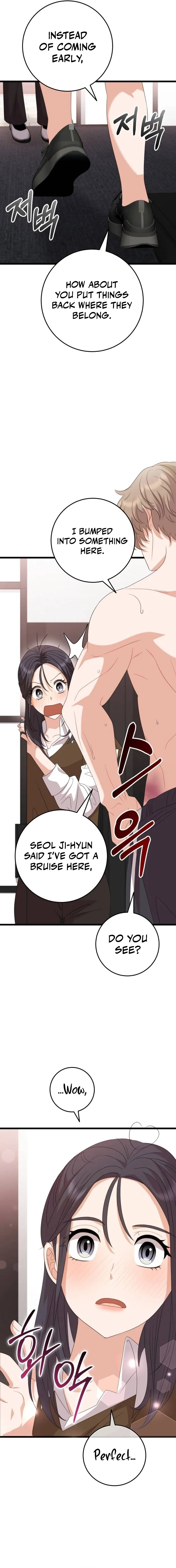 Visible Love Chapter 14 - Page 3