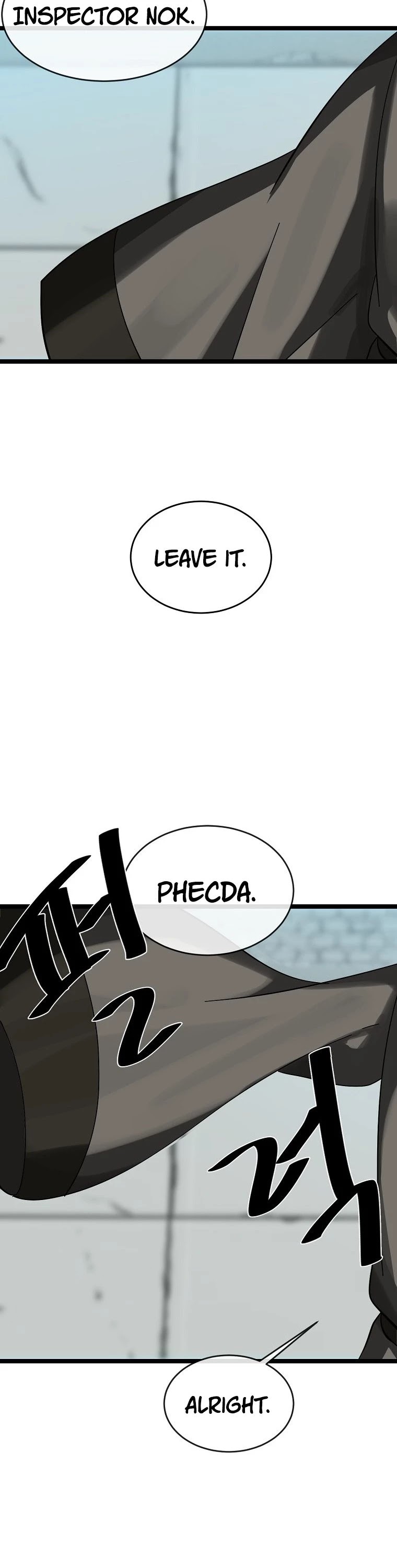 Volcanic Age Chapter 206 - Page 17