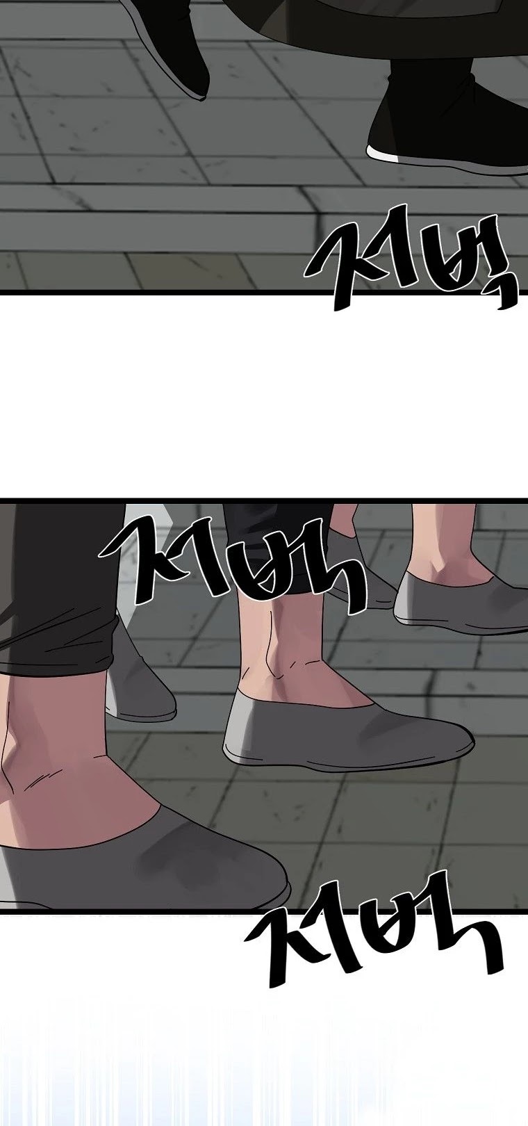 Volcanic Age Chapter 206 - Page 9