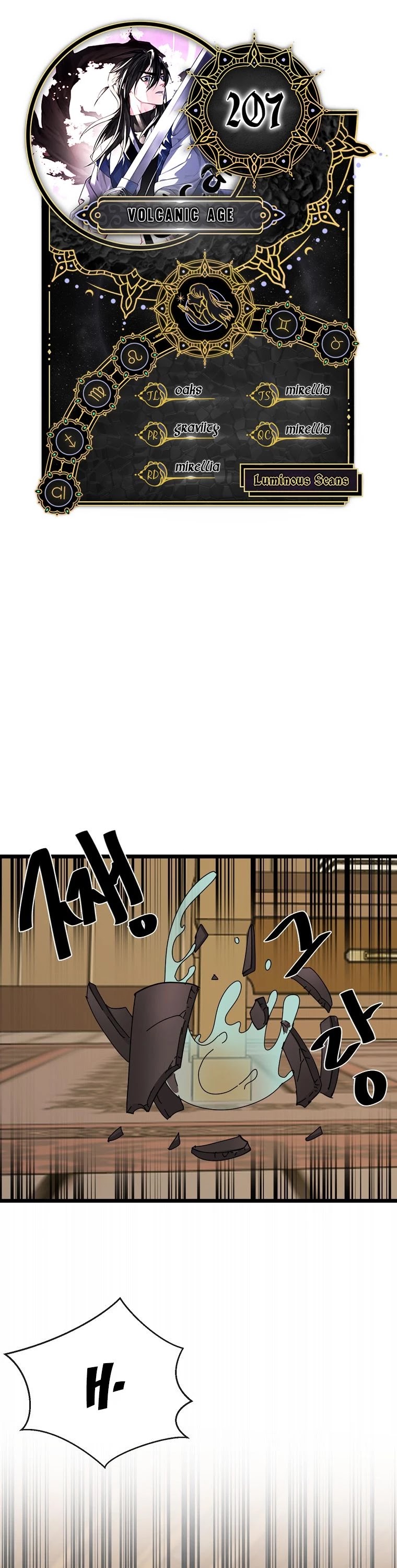 Volcanic Age Chapter 207 - Page 0