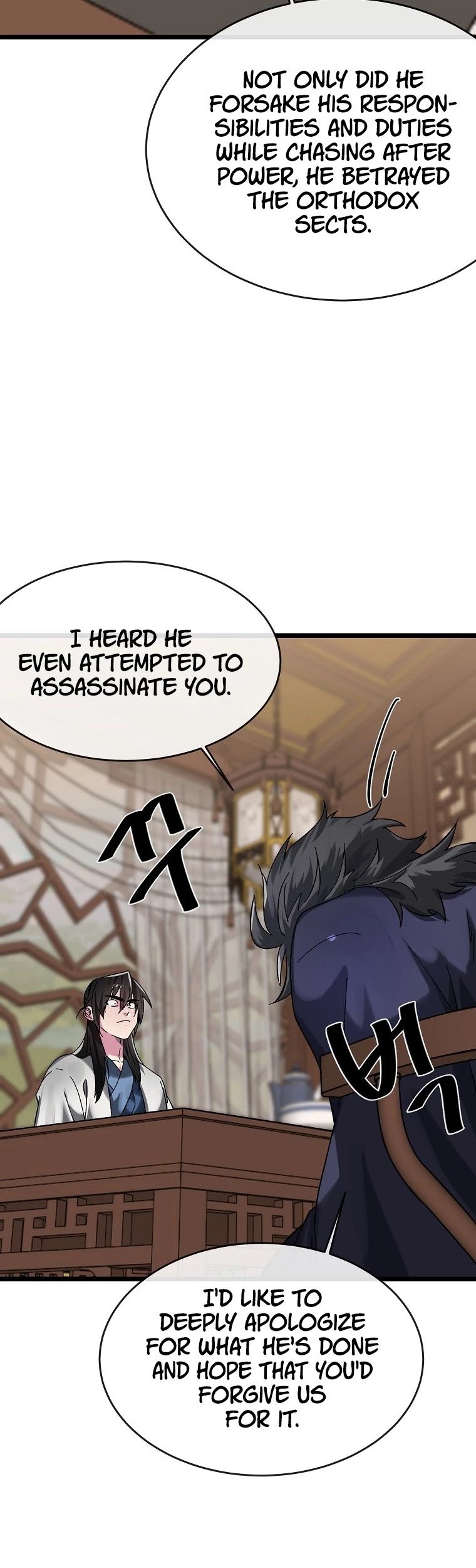 Volcanic Age Chapter 207 - Page 25
