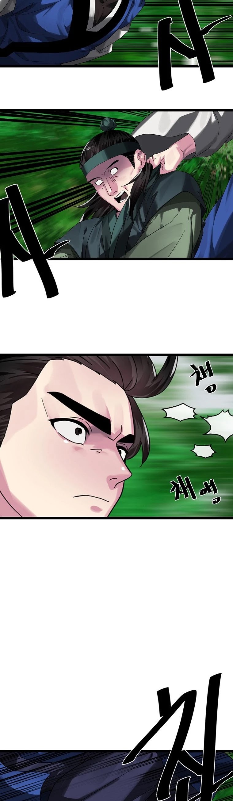 Volcanic Age Chapter 210 - Page 38
