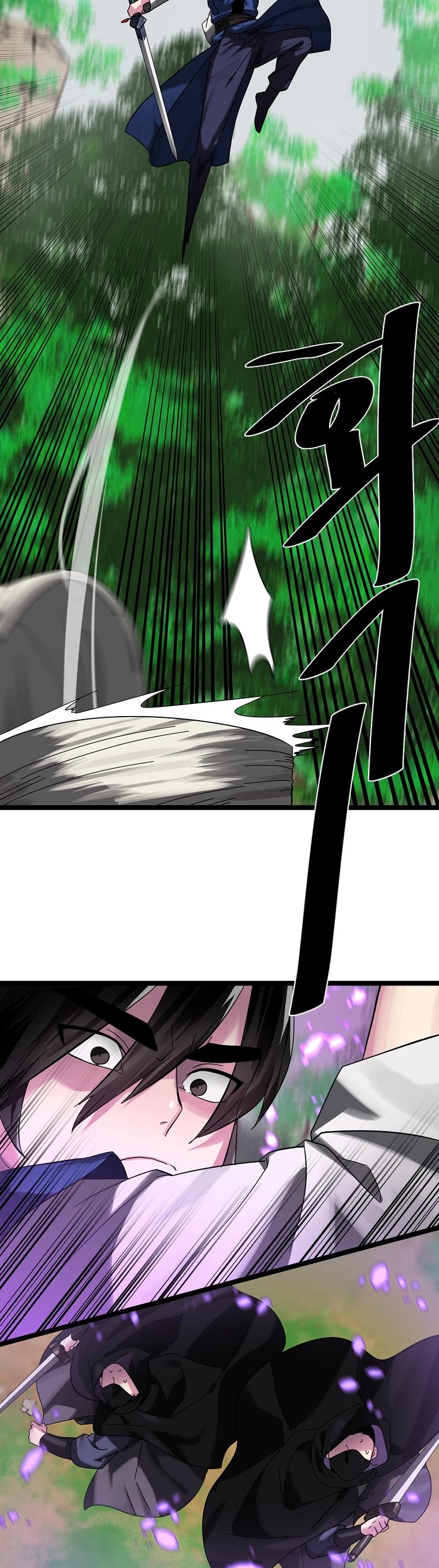 Volcanic Age Chapter 213 - Page 24