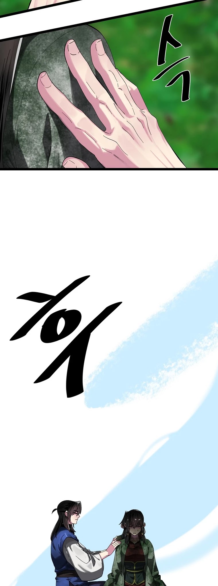 Volcanic Age Chapter 214 - Page 35