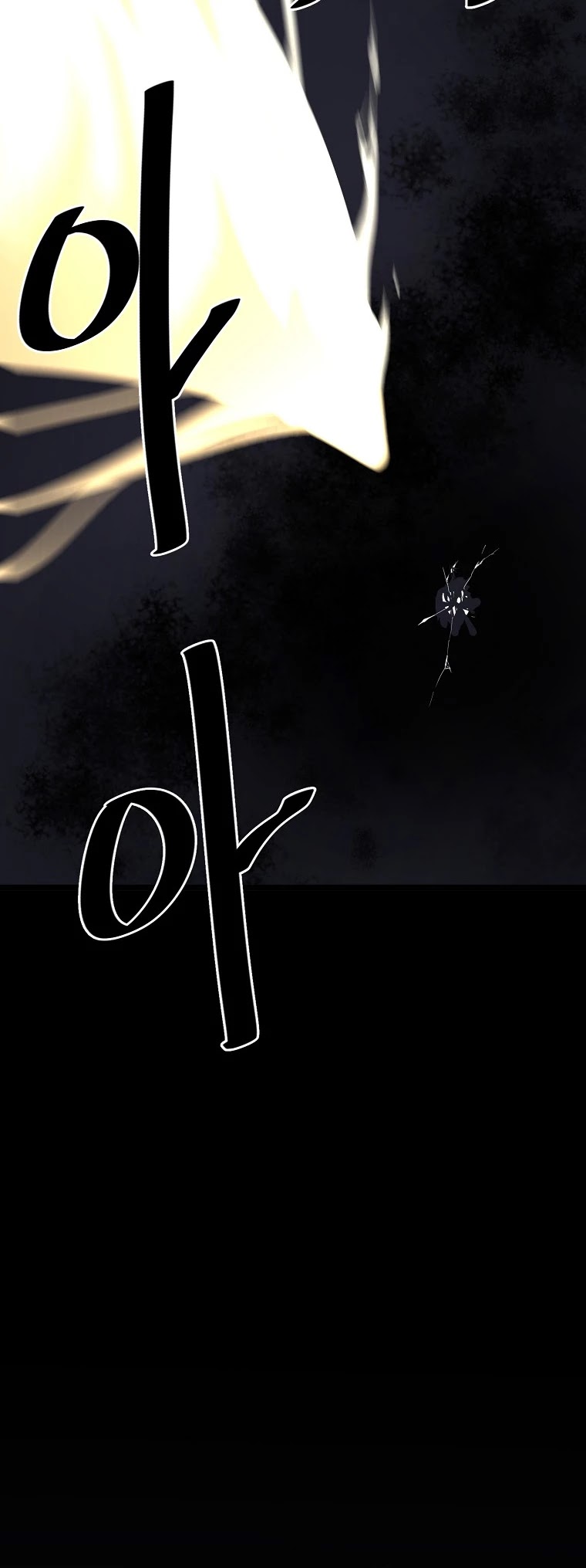 Volcanic Age Chapter 215 - Page 4