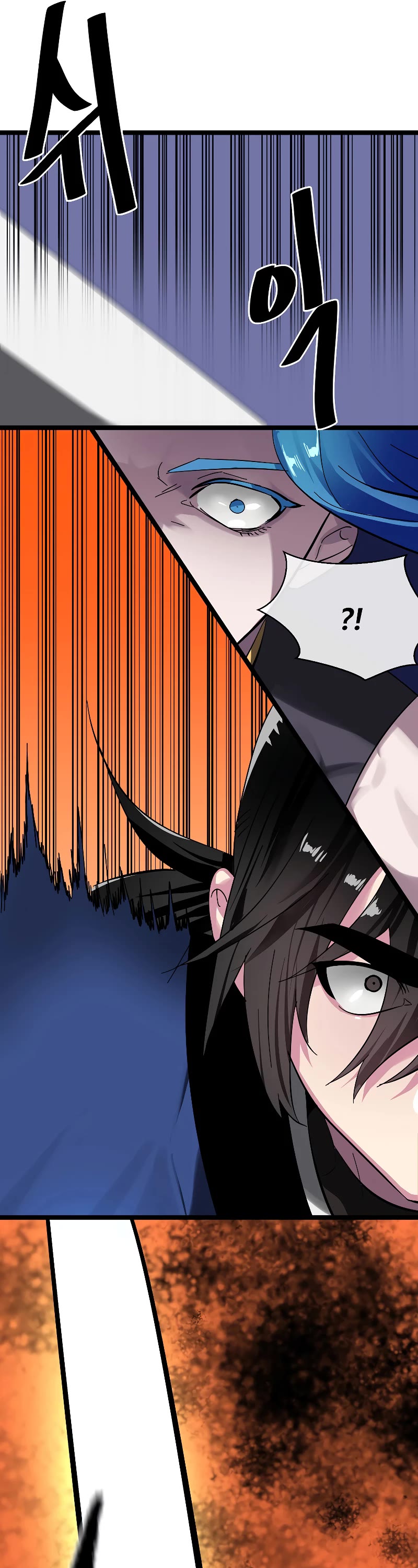 Volcanic Age Chapter 218 - Page 42