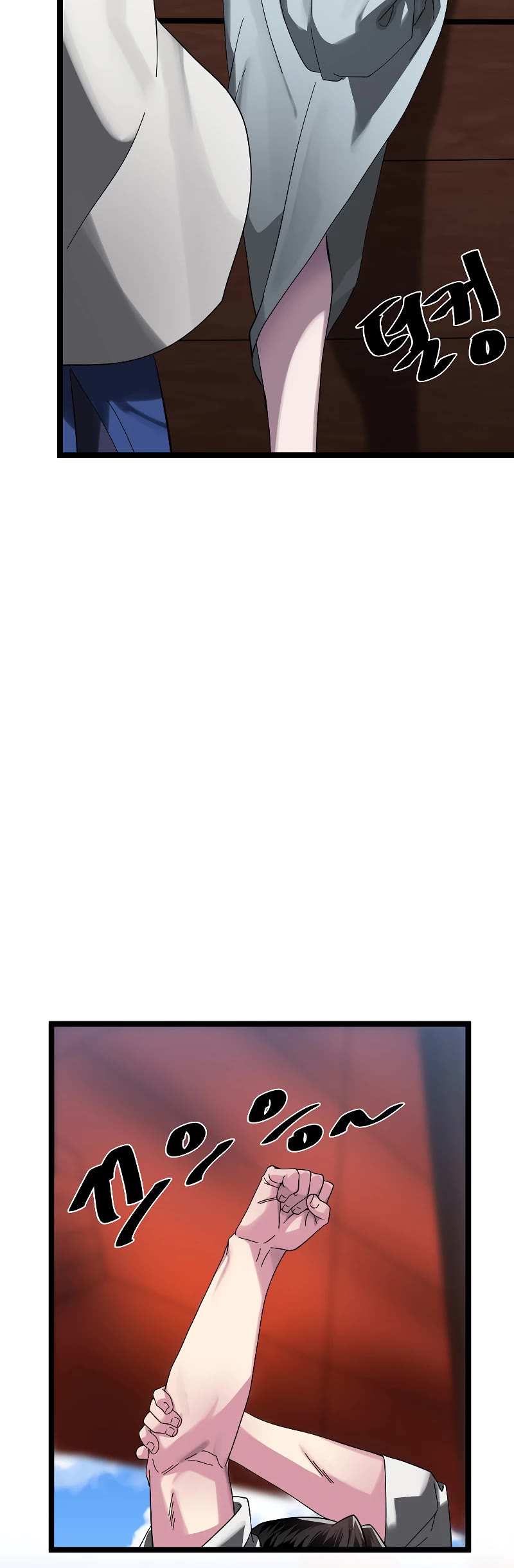 Volcanic Age Chapter 220 - Page 26