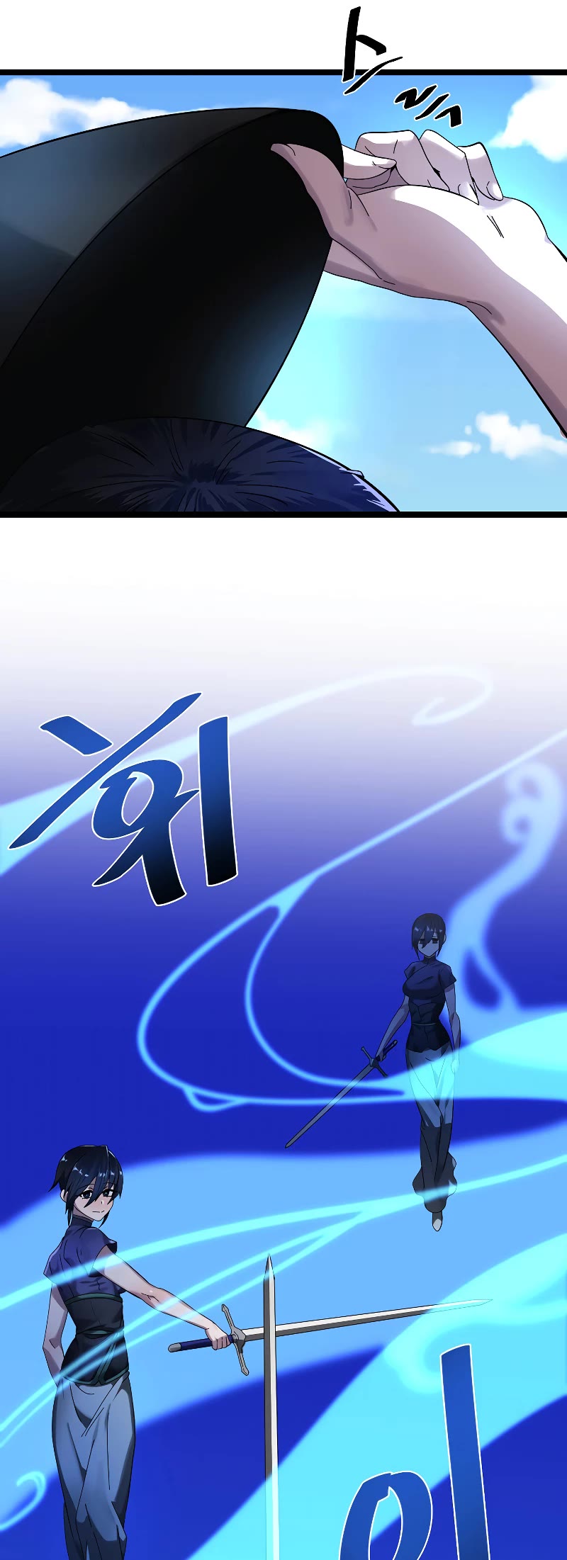 Volcanic Age Chapter 221 - Page 7