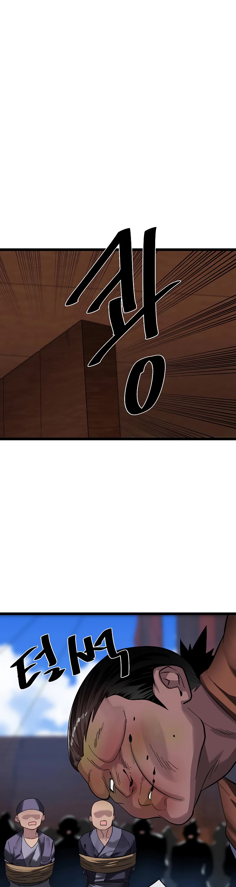 Volcanic Age Chapter 222 - Page 16