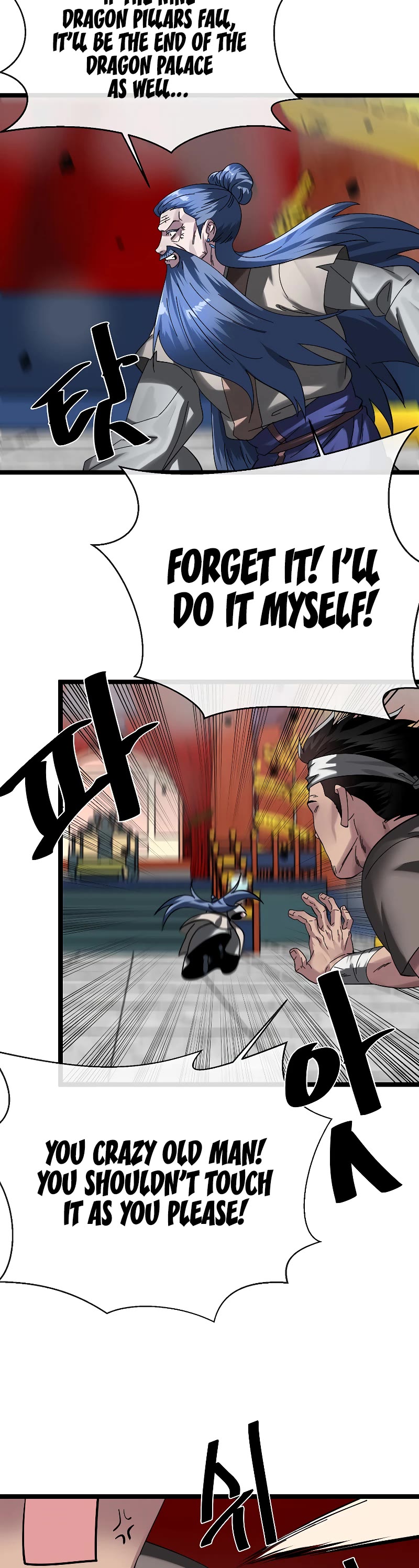 Volcanic Age Chapter 226 - Page 14