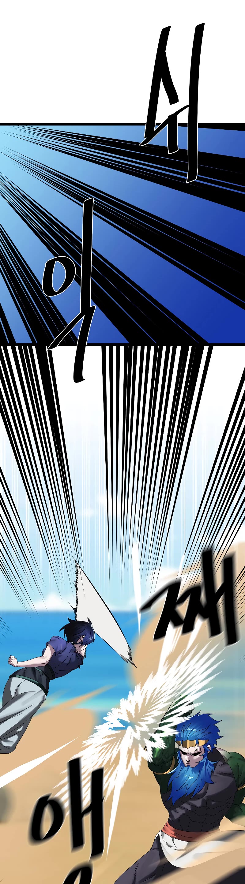Volcanic Age Chapter 226 - Page 35